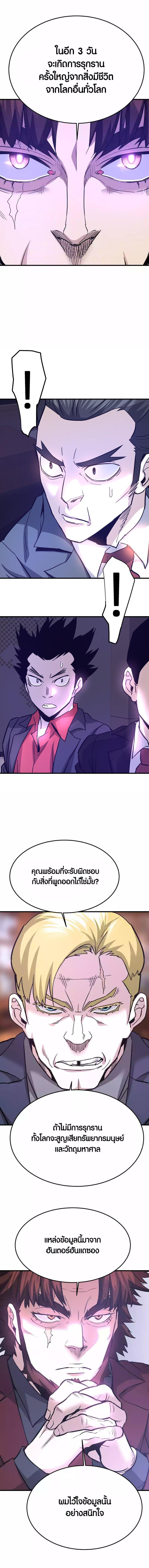 Manga-lc-com อ่านมังงะ อ่านการ์ตูน ออนไลน์ ฟรี Han Dae Sung That Returned From Hell ตอนที่ 1 2 3 4 5 6 7 8 9 10 11 12 13 14 ฟรี ไม่มีโฆษณา Manga-lc - อ่าน มังงะ อ่าน การ์ตูน ออนไลน์ อ่านมังงะ ฟรี