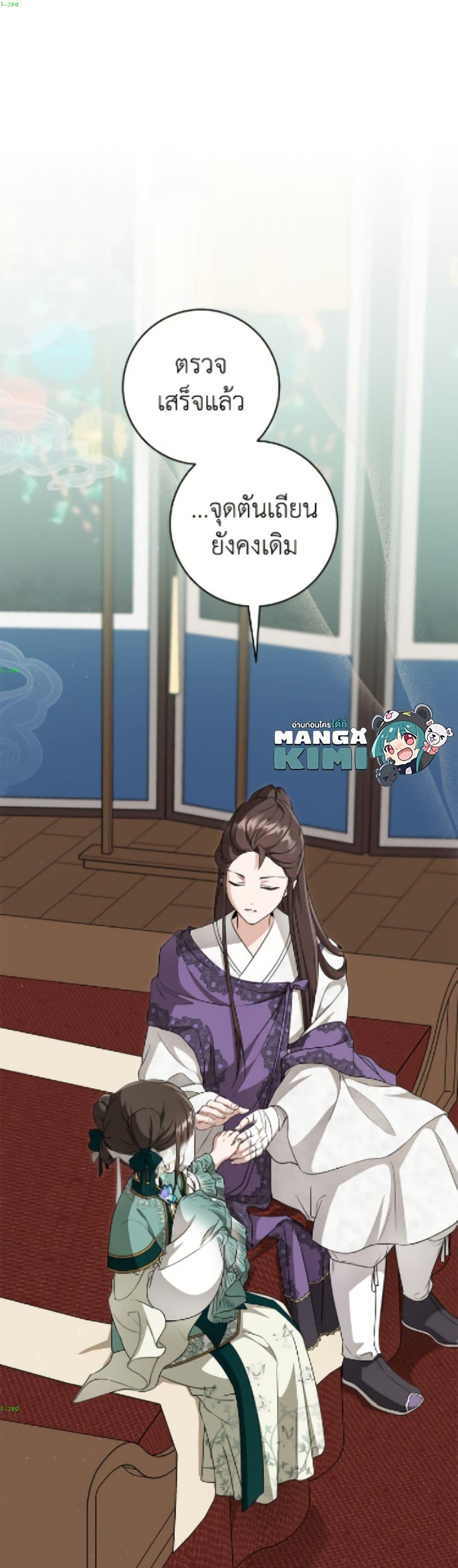 Manga-lc-com อ่านมังงะ อ่านการ์ตูน ออนไลน์ ฟรี I Became the Despised Granddaughter of the Powerful Martial Arts Family ตอนที่ 1 2 3 4 5 6 7 8 9 10 11 12 13 14 ฟรี ไม่มีโฆษณา Manga-lc - อ่าน มังงะ อ่าน การ์ตูน ออนไลน์ อ่านมังงะ ฟรี