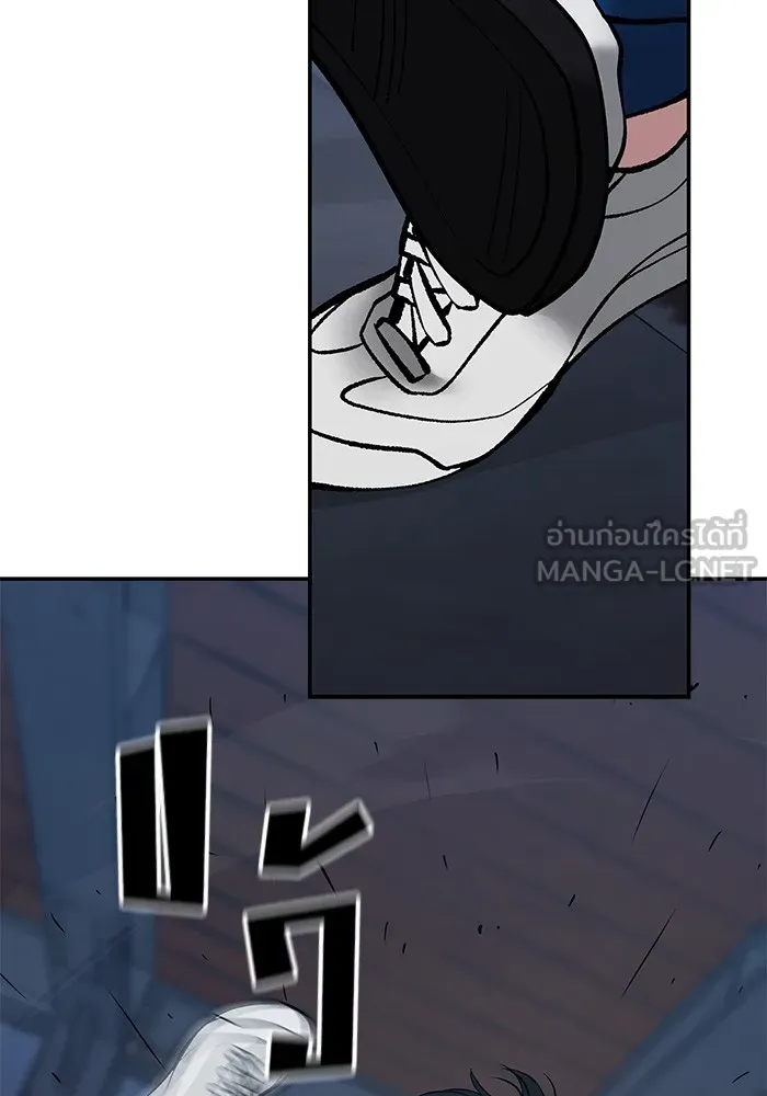 เลวฟาดเลว ตอนที่ 42 รูปที่ 114