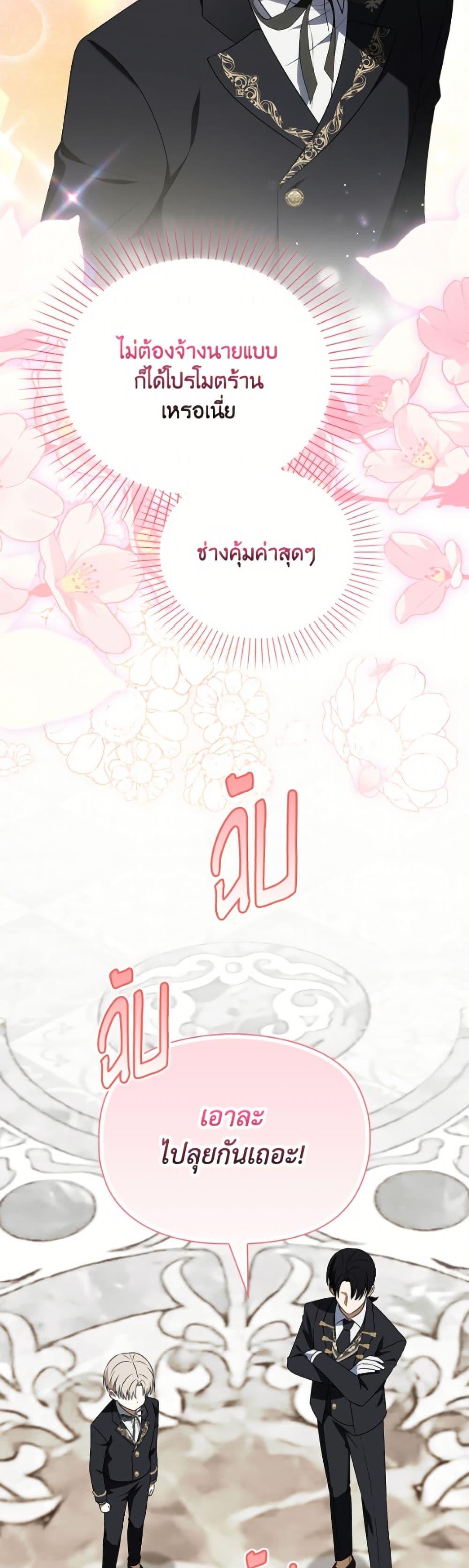 Manga-lc-com อ่านมังงะ อ่านการ์ตูน ออนไลน์ ฟรี The Gangster Baby of the Duke’s Family ตอนที่ 1 2 3 4 5 6 7 8 9 10 11 12 13 14 ฟรี ไม่มีโฆษณา Manga-lc - อ่าน มังงะ อ่าน การ์ตูน ออนไลน์ อ่านมังงะ ฟรี