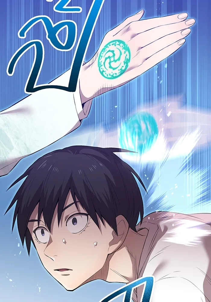 ฮันเตอร์สกิลโกง ตอนที่ 4 เหนือชั้น รูปที่ 155