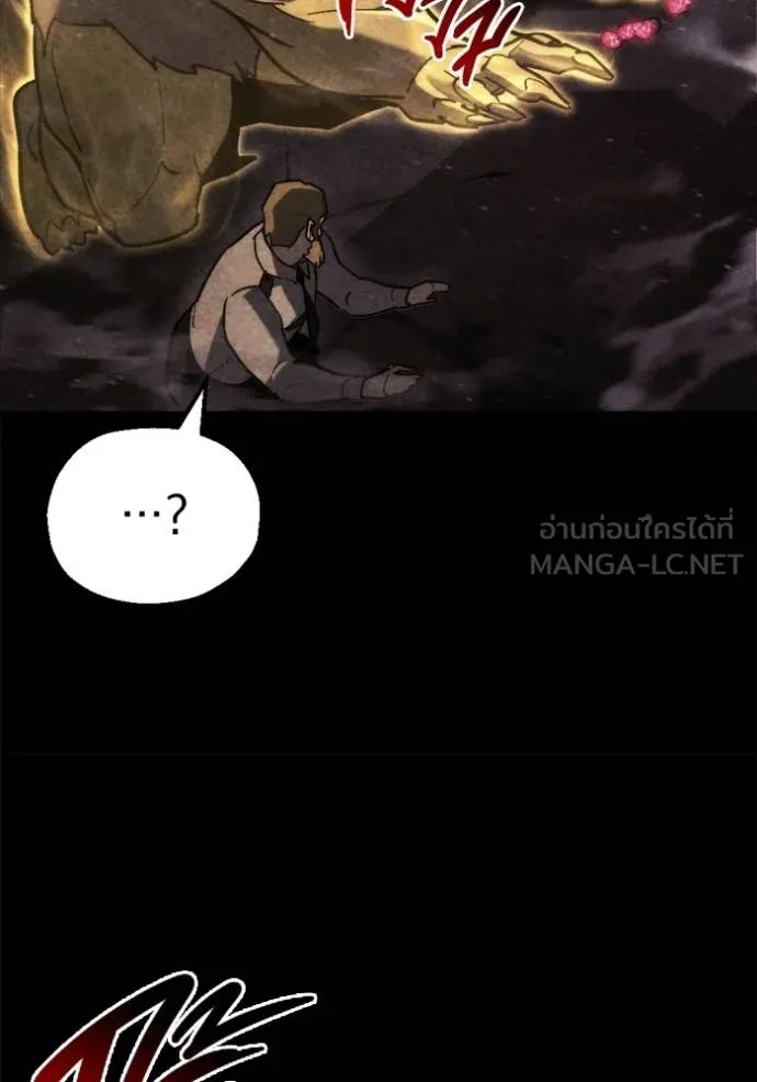 โกดังลับหลังโลกแตก ตอนที่ 61 รูปที่ 102