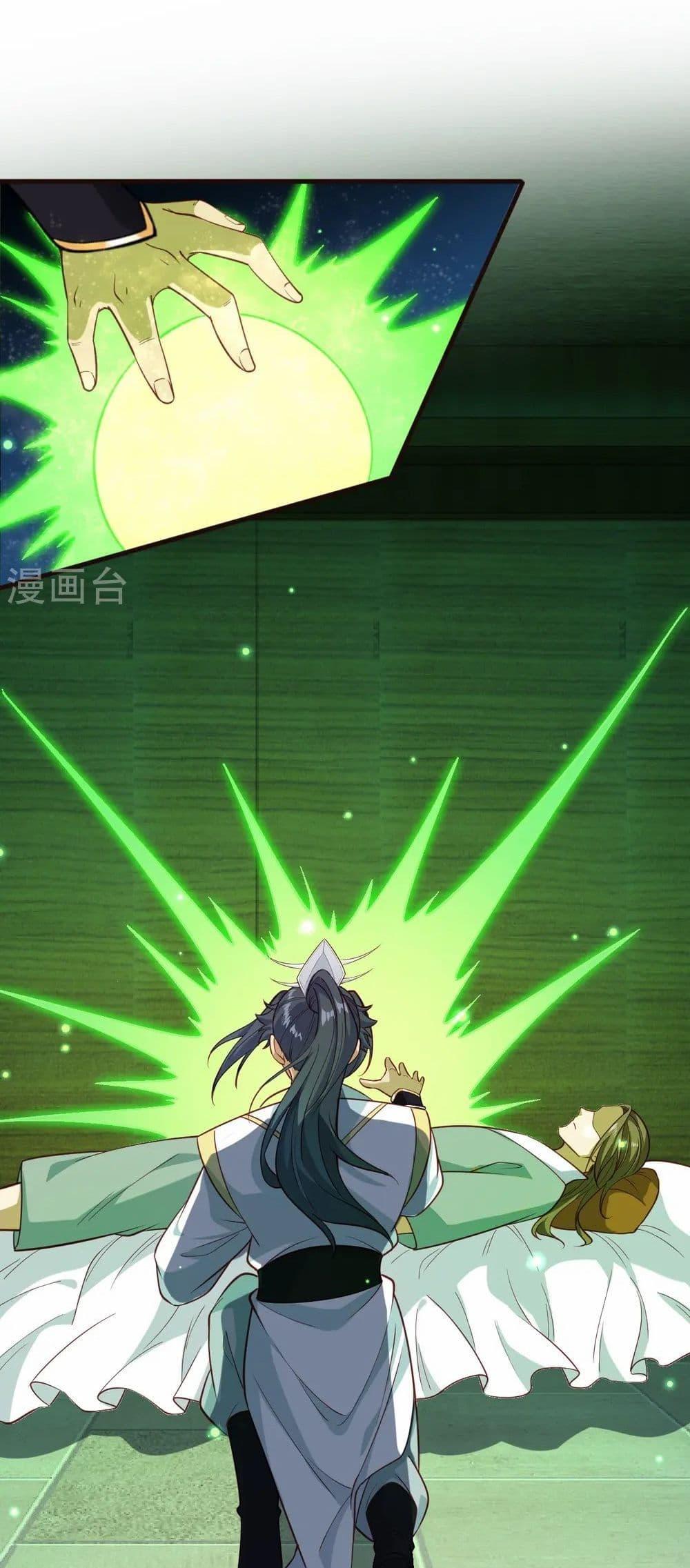 Manga-lc-com อ่านมังงะ อ่านการ์ตูน ออนไลน์ ฟรี Against the Gods อสูรพลิกฟ้า ตอนที่ 1 2 3 4 5 6 7 8 9 10 11 12 13 14 ฟรี ไม่มีโฆษณา Manga-lc - อ่าน มังงะ อ่าน การ์ตูน ออนไลน์ อ่านมังงะ ฟรี