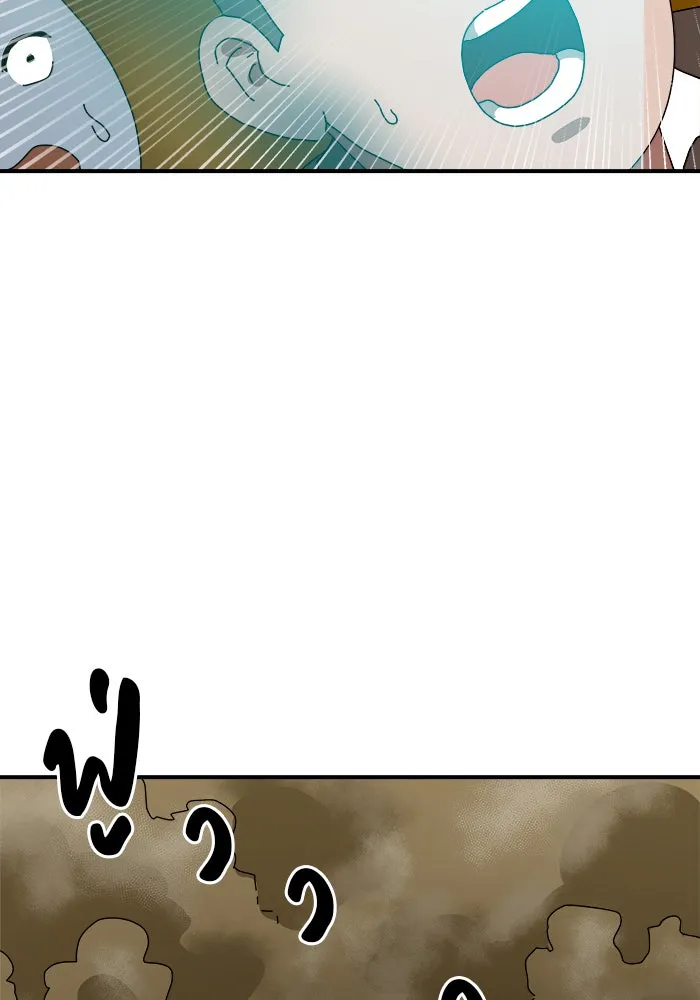 Double Click ตอนที่ 5 รูปที่ 92