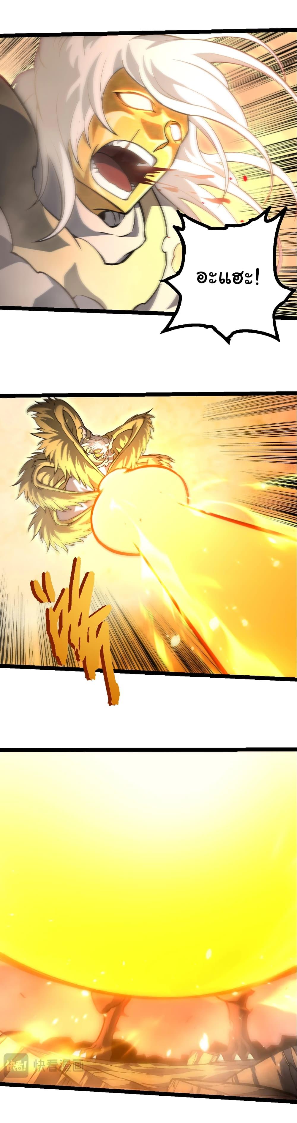 Manga-lc-com อ่านมังงะ อ่านการ์ตูน ออนไลน์ ฟรี Evolution from the Big Tree ตอนที่ 1 2 3 4 5 6 7 8 9 10 11 12 13 14 ฟรี ไม่มีโฆษณา Manga-lc - อ่าน มังงะ อ่าน การ์ตูน ออนไลน์ อ่านมังงะ ฟรี