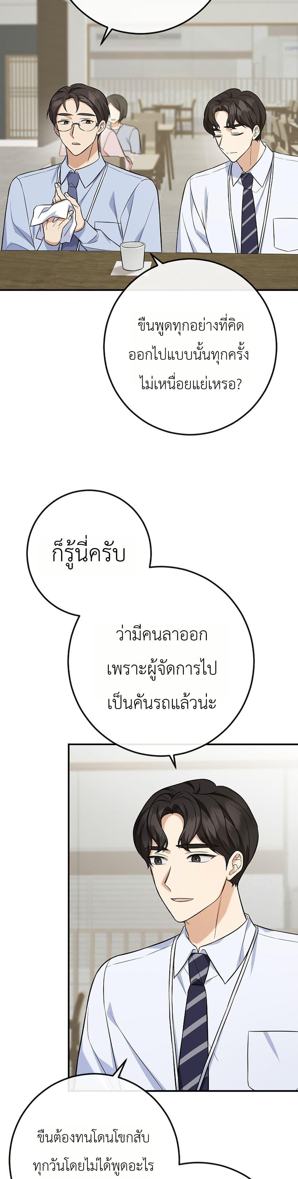 Manga-lc-com อ่านมังงะ อ่านการ์ตูน ออนไลน์ ฟรี The Overly Competent Junior Employee ตอนที่ 1 2 3 4 5 6 7 8 9 10 11 12 13 14 ฟรี ไม่มีโฆษณา Manga-lc - อ่าน มังงะ อ่าน การ์ตูน ออนไลน์ อ่านมังงะ ฟรี
