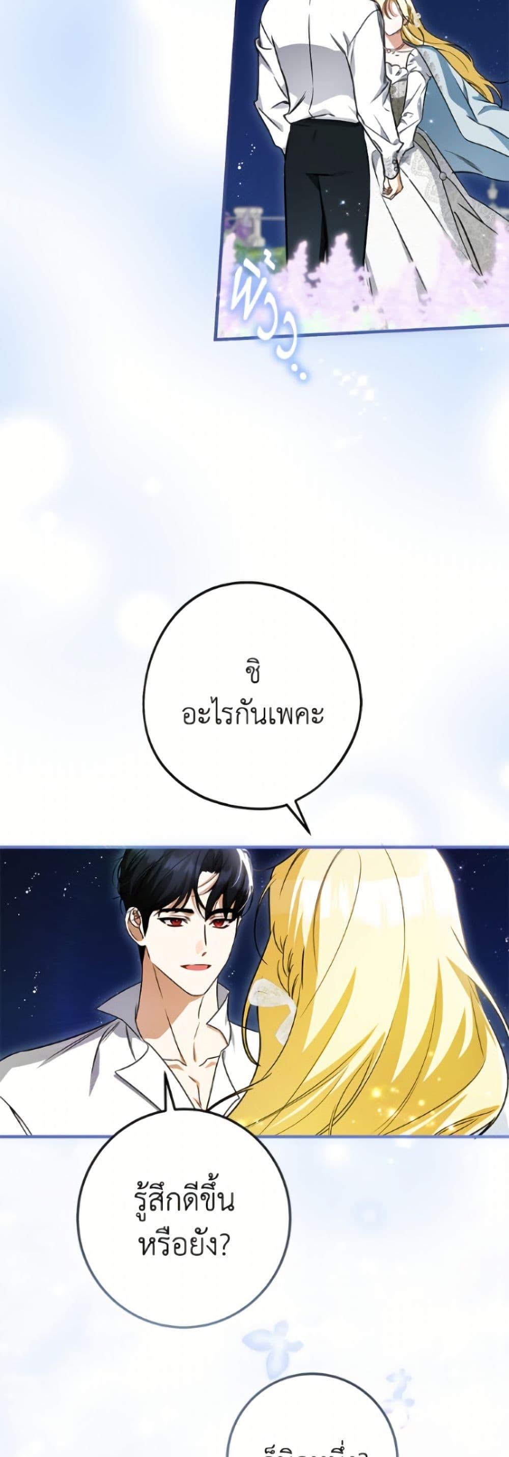 Manga-lc-com อ่านมังงะ อ่านการ์ตูน ออนไลน์ ฟรี I Think I’ve Been Possessed Somewhere ตอนที่ 1 2 3 4 5 6 7 8 9 10 11 12 13 14 ฟรี ไม่มีโฆษณา Manga-lc - อ่าน มังงะ อ่าน การ์ตูน ออนไลน์ อ่านมังงะ ฟรี