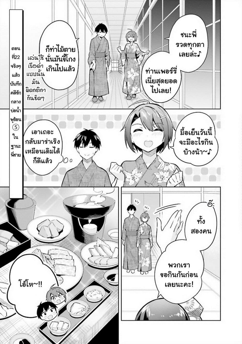 Manga-lc-com อ่านมังงะ อ่านการ์ตูน ออนไลน์ ฟรี Jitsu wa Imouto Deshita. ~Saikin dekita Giri no Otouto no Kyorikan ga Yatara Chikai wake~ ตอนที่ 1 2 3 4 5 6 7 8 9 10 11 12 13 14 ฟรี ไม่มีโฆษณา Manga-lc - อ่าน มังงะ อ่าน การ์ตูน ออนไลน์ อ่านมังงะ ฟรี