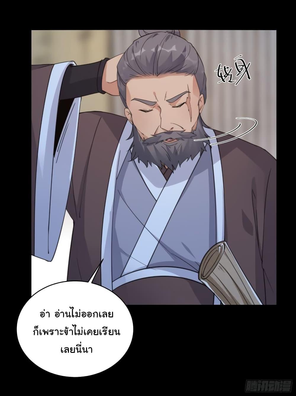 Manga-lc-com อ่านมังงะ อ่านการ์ตูน ออนไลน์ ฟรี Cultivating Immortality Requires a Rich Woman ตอนที่ 1 2 3 4 5 6 7 8 9 10 11 12 13 14 ฟรี ไม่มีโฆษณา Manga-lc - อ่าน มังงะ อ่าน การ์ตูน ออนไลน์ อ่านมังงะ ฟรี