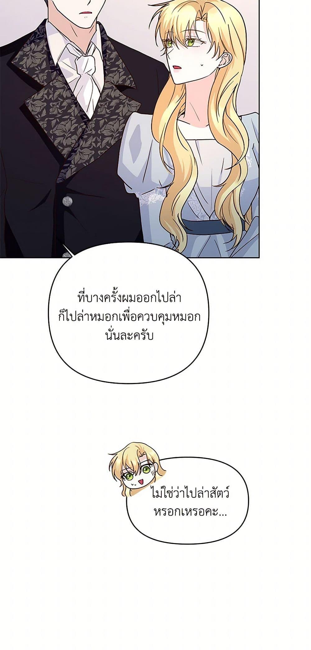 Manga-lc-com อ่านมังงะ อ่านการ์ตูน ออนไลน์ ฟรี Once Married ตอนที่ 1 2 3 4 5 6 7 8 9 10 11 12 13 14 ฟรี ไม่มีโฆษณา Manga-lc - อ่าน มังงะ อ่าน การ์ตูน ออนไลน์ อ่านมังงะ ฟรี