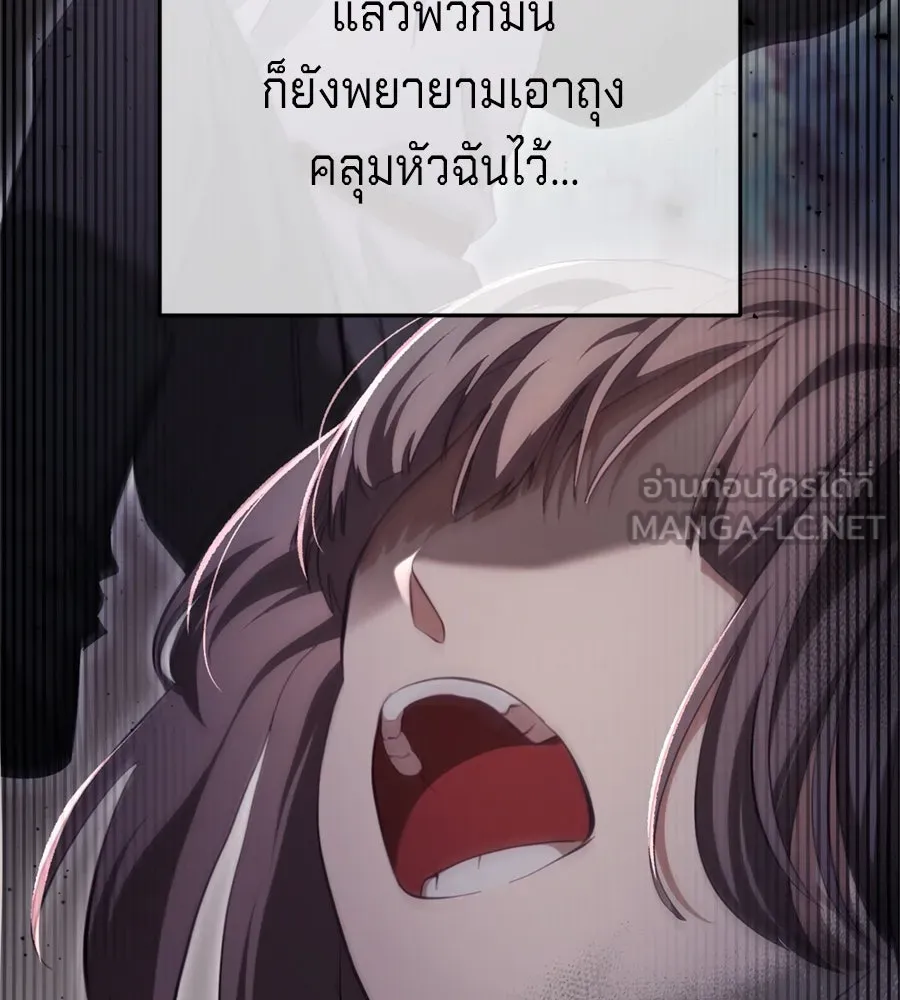 เบื้องหลังรอยยิ้มของเจ้าหญิง ตอนที่ 30 รูปที่ 63