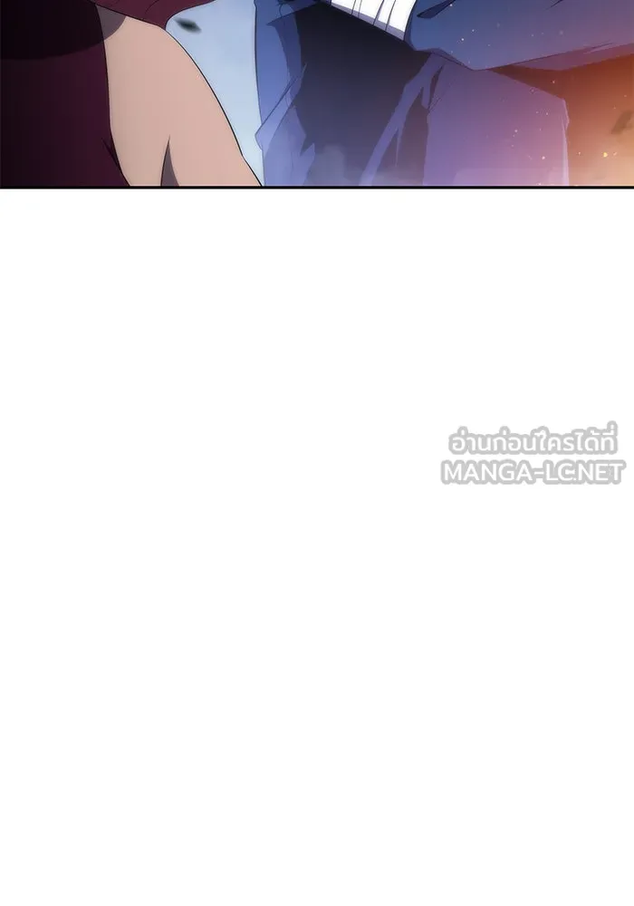 ผู้เล่นหน้าใหม่เลเวลแมกซ์ ตอนที่ 43 สมาคมอมนุษย์ รูปที่ 66