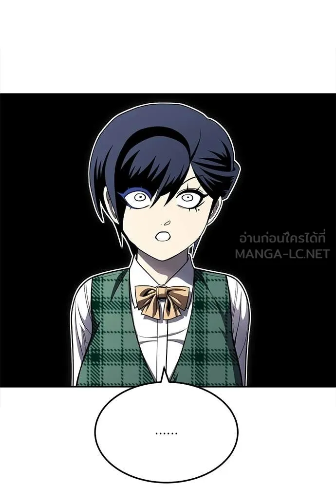 สนามเด็กล่า ตอนที่ 71 รูปที่ 37