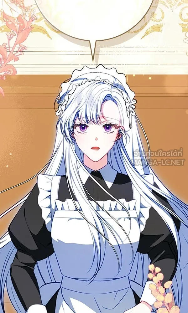 นางเอกนอกบท ตอนที่ 2 รูปที่ 60