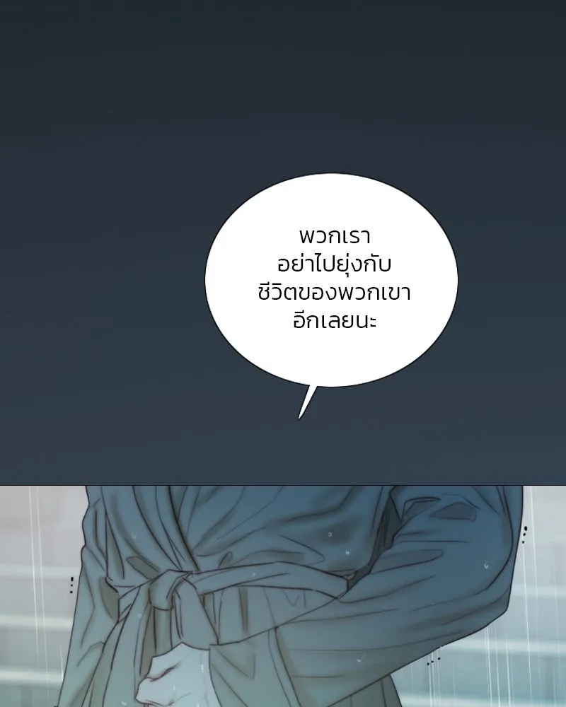 เซเรน่า ตอนที่ 127 รูปที่ 11