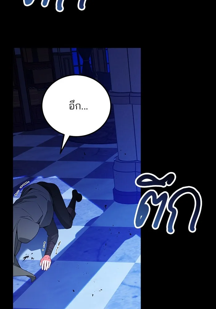 แผนหย่าสามีทรราช ตอนที่ 93 รูปที่ 38