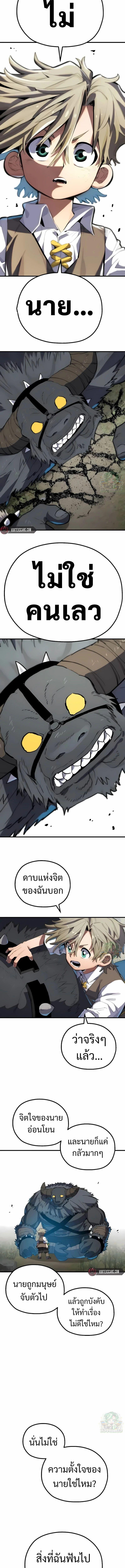 Manga-lc-com อ่านมังงะ อ่านการ์ตูน ออนไลน์ ฟรี Warrior of the Sword Heart ตอนที่ 1 2 3 4 5 6 7 8 9 10 11 12 13 14 ฟรี ไม่มีโฆษณา Manga-lc - อ่าน มังงะ อ่าน การ์ตูน ออนไลน์ อ่านมังงะ ฟรี