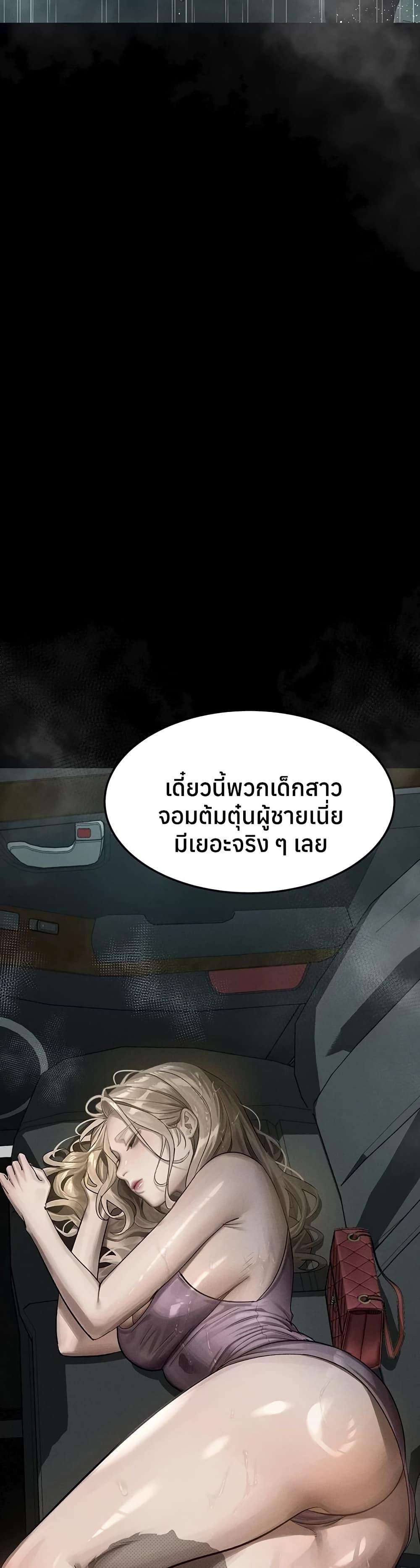 Doujin-Lc- อ่าน โดจิน มังฮวา เกาหลี ญี่ปุ่น จีน แปลไทย Dirty Talk ตอนที่ 1 2 3 4 5 6 7 8 9 10 11 12 13 14 ฟรี ไม่มีโฆษณา อ่าน โดจิน Manhwa เกาหลี ญี่ปุ่น จีน เรามีครบ คัดมาให้เน้นๆ โดจิน 18+ รับประกันความฟินโดย  Doujin Lc