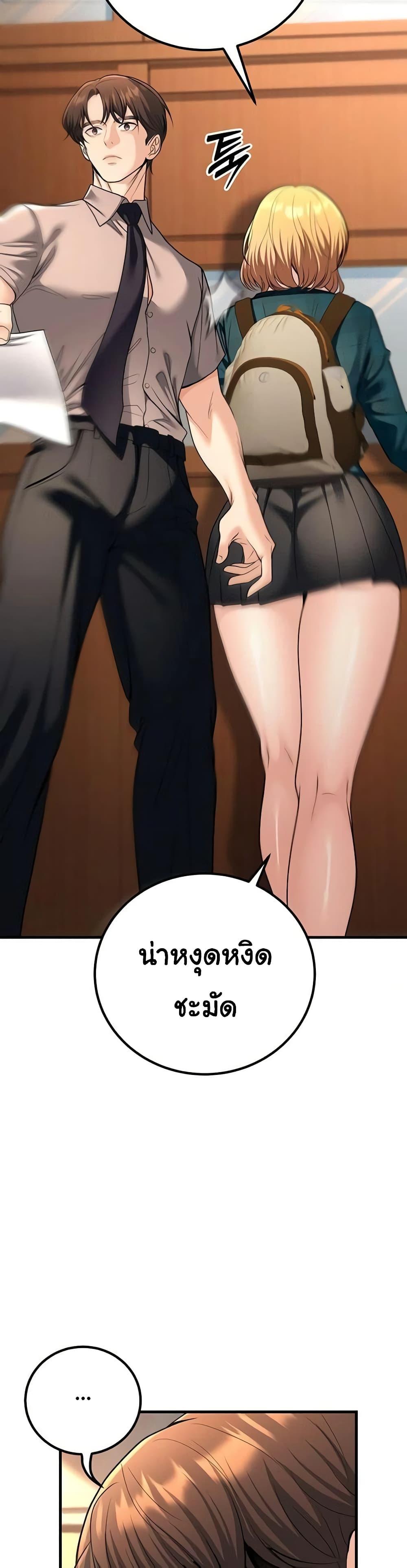 Doujin-Lc- อ่าน โดจิน มังฮวา เกาหลี ญี่ปุ่น จีน แปลไทย My Students Who Became ตอนที่ 1 2 3 4 5 6 7 8 9 10 11 12 13 14 ฟรี ไม่มีโฆษณา อ่าน โดจิน Manhwa เกาหลี ญี่ปุ่น จีน เรามีครบ คัดมาให้เน้นๆ โดจิน 18+ รับประกันความฟินโดย  Doujin Lc