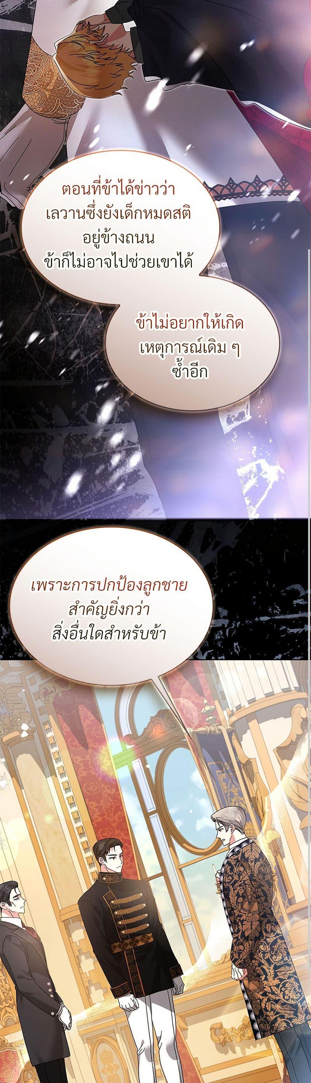 Manga-lc-com อ่านมังงะ อ่านการ์ตูน ออนไลน์ ฟรี The Return of the Ex-Wife ตอนที่ 1 2 3 4 5 6 7 8 9 10 11 12 13 14 ฟรี ไม่มีโฆษณา Manga-lc - อ่าน มังงะ อ่าน การ์ตูน ออนไลน์ อ่านมังงะ ฟรี