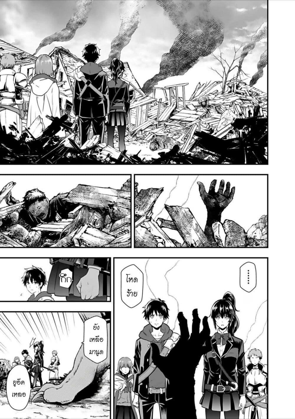 Manga-lc-com อ่านมังงะ อ่านการ์ตูน ออนไลน์ ฟรี Isekai class shoukan saretara R18 no skill o kakutoku shita node, yaritai houdai sasete moraimasu! ตอนที่ 1 2 3 4 5 6 7 8 9 10 11 12 13 14 ฟรี ไม่มีโฆษณา Manga-lc - อ่าน มังงะ อ่าน การ์ตูน ออนไลน์ อ่านมังงะ ฟรี