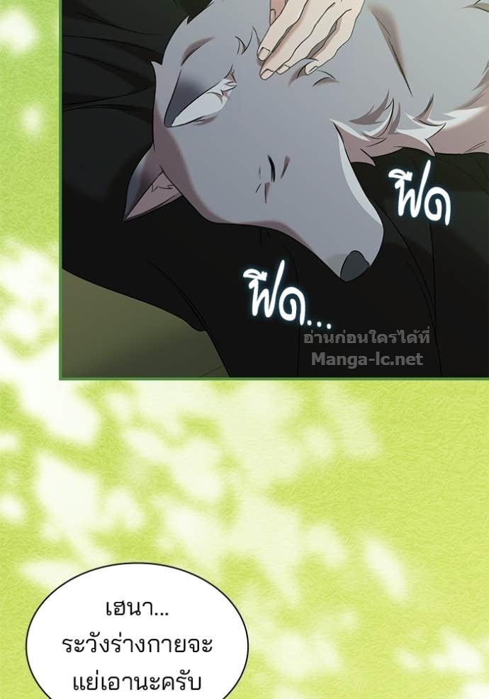 Doujin-Lc- อ่าน โดจิน มังฮวา เกาหลี ญี่ปุ่น จีน แปลไทย ชายาคนสุดท้ายของเจ้าชายไร้หัวใจ ตอนที่ 1 2 3 4 5 6 7 8 9 10 11 12 13 14 ฟรี ไม่มีโฆษณา อ่าน โดจิน Manhwa เกาหลี ญี่ปุ่น จีน เรามีครบ คัดมาให้เน้นๆ โดจิน 18+ รับประกันความฟินโดย Doujin Lc