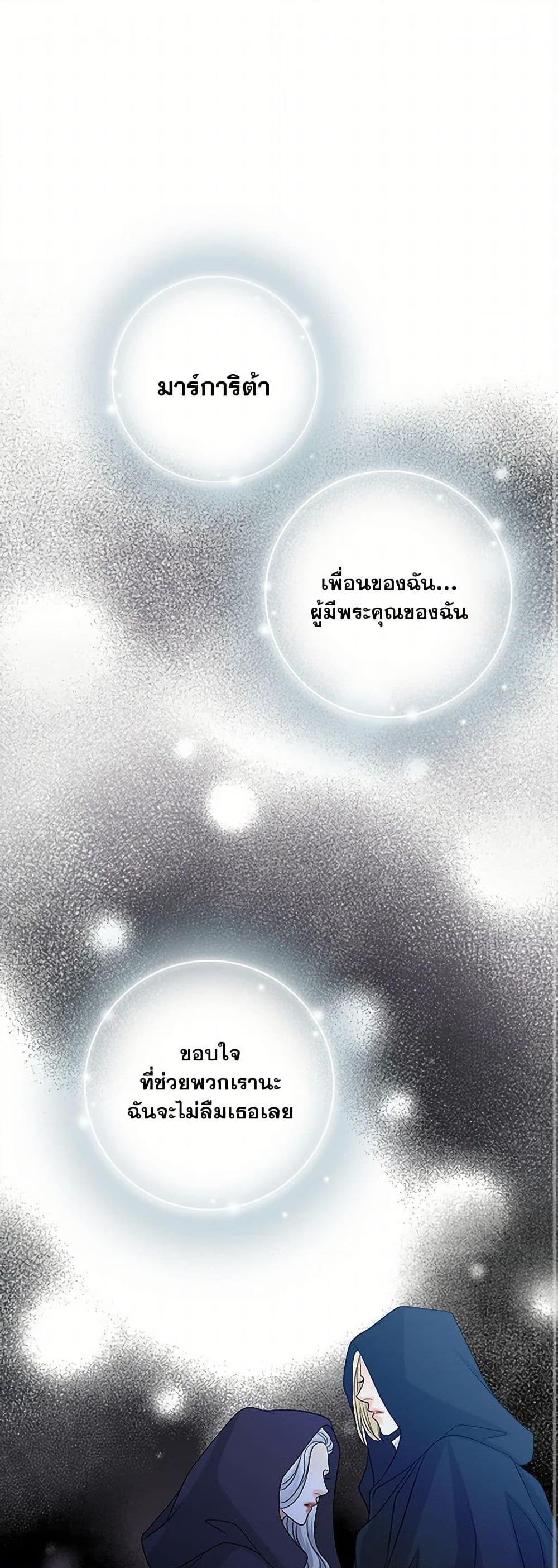 Manga-lc-com อ่านมังงะ อ่านการ์ตูน ออนไลน์ ฟรี The Eighth Bride ตอนที่ 1 2 3 4 5 6 7 8 9 10 11 12 13 14 ฟรี ไม่มีโฆษณา Manga-lc - อ่าน มังงะ อ่าน การ์ตูน ออนไลน์ อ่านมังงะ ฟรี