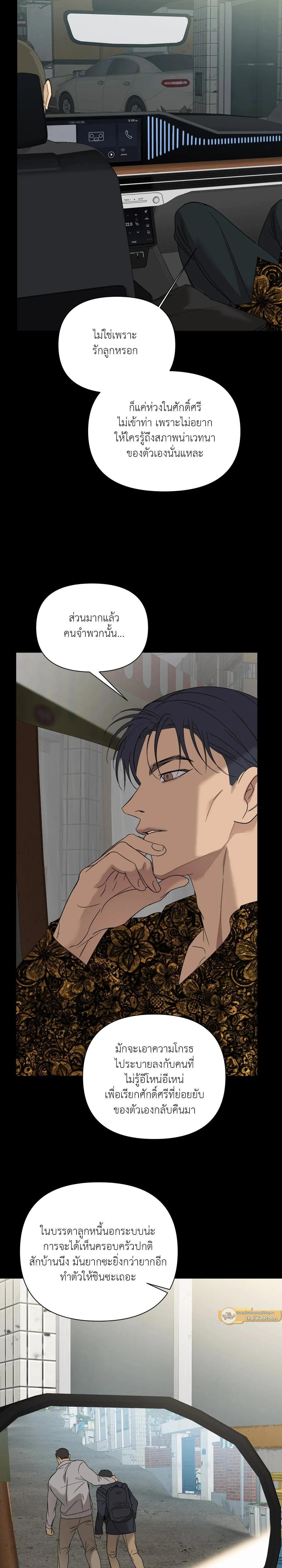 Manga-lc-com อ่านมังงะ อ่านการ์ตูน ออนไลน์ ฟรี Backlight ตอนที่ 1 2 3 4 5 6 7 8 9 10 11 12 13 14 ฟรี ไม่มีโฆษณา Manga-lc - อ่าน มังงะ อ่าน การ์ตูน ออนไลน์ อ่านมังงะ ฟรี