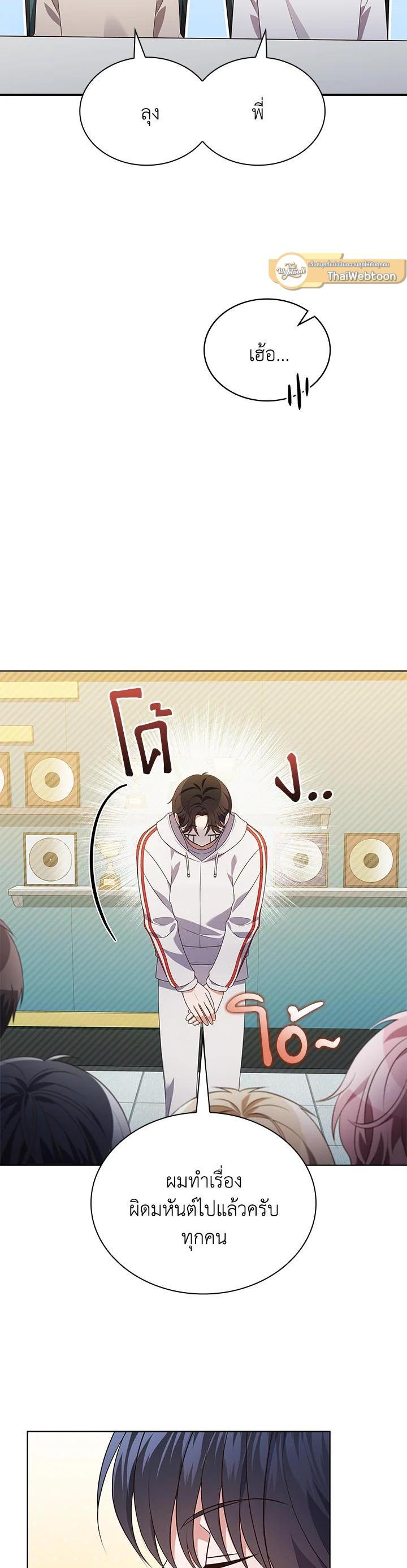 Manga-lc-com อ่านมังงะ อ่านการ์ตูน ออนไลน์ ฟรี In This Life, the Greatest Star in the Universe ตอนที่ 1 2 3 4 5 6 7 8 9 10 11 12 13 14 ฟรี ไม่มีโฆษณา Manga-lc - อ่าน มังงะ อ่าน การ์ตูน ออนไลน์ อ่านมังงะ ฟรี