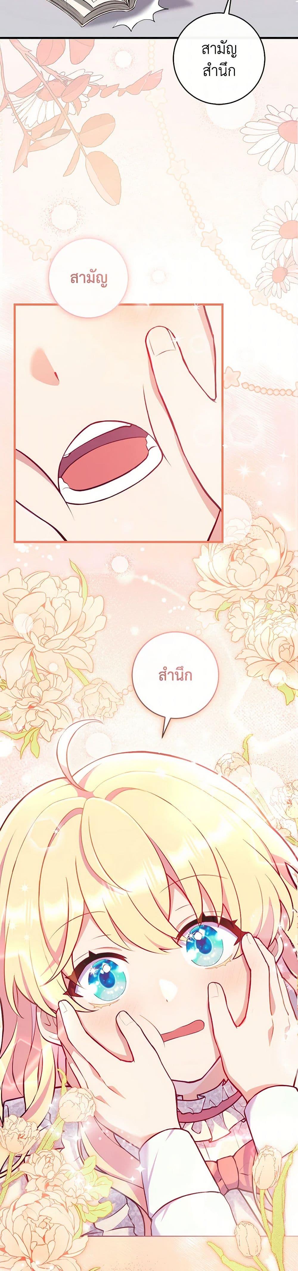 Manga-lc-com อ่านมังงะ อ่านการ์ตูน ออนไลน์ ฟรี I Became a Childhood Friend of the Obsessive Sub Male Lead ตอนที่ 1 2 3 4 5 6 7 8 9 10 11 12 13 14 ฟรี ไม่มีโฆษณา Manga-lc - อ่าน มังงะ อ่าน การ์ตูน ออนไลน์ อ่านมังงะ ฟรี