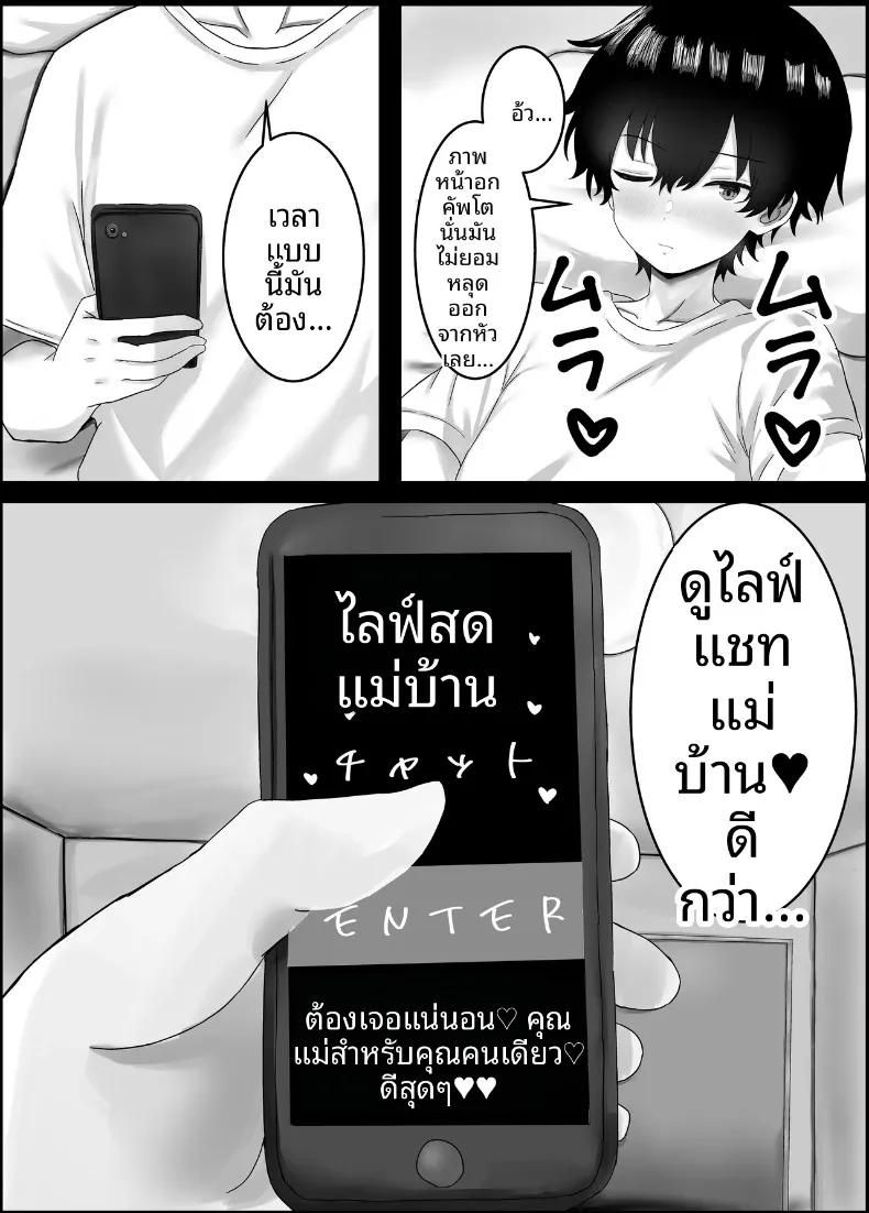Doujin-Lc- อ่าน โดจิน มังฮวา เกาหลี ญี่ปุ่น จีน แปลไทย ตัวผมกับคุณแม่ของเพื่อนสนิท (Hagure Moguri) ตอนที่ 1 2 3 4 5 6 7 8 9 10 11 12 13 14 ฟรี ไม่มีโฆษณา อ่าน โดจิน Manhwa เกาหลี ญี่ปุ่น จีน เรามีครบ คัดมาให้เน้นๆ โดจิน 18+ รับประกันความฟินโดย  Doujin Lc