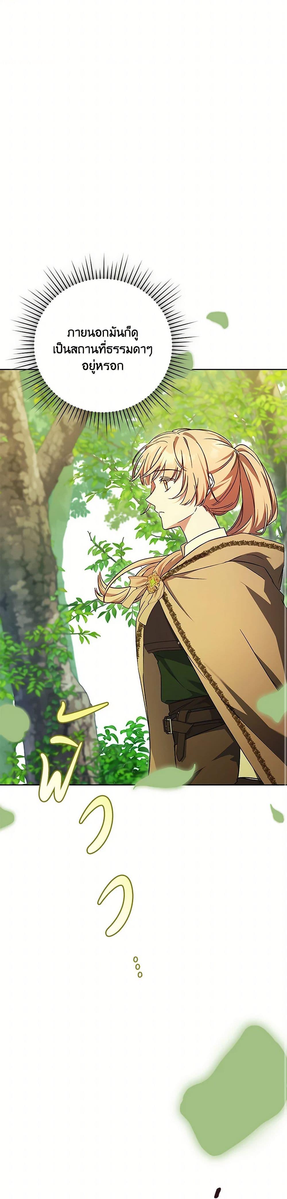 Manga-lc-com อ่านมังงะ อ่านการ์ตูน ออนไลน์ ฟรี I Just Want My Happy Ending! ตอนที่ 1 2 3 4 5 6 7 8 9 10 11 12 13 14 ฟรี ไม่มีโฆษณา Manga-lc - อ่าน มังงะ อ่าน การ์ตูน ออนไลน์ อ่านมังงะ ฟรี