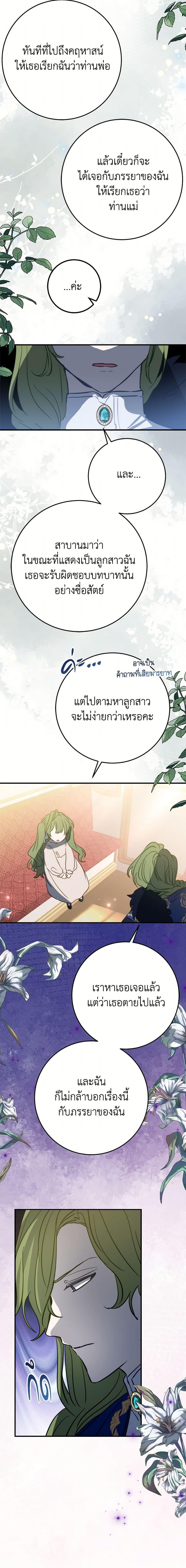 Manga-lc-com อ่านมังงะ อ่านการ์ตูน ออนไลน์ ฟรี The Doomed House’s Contract Daughter ตอนที่ 1 2 3 4 5 6 7 8 9 10 11 12 13 14 ฟรี ไม่มีโฆษณา Manga-lc - อ่าน มังงะ อ่าน การ์ตูน ออนไลน์ อ่านมังงะ ฟรี