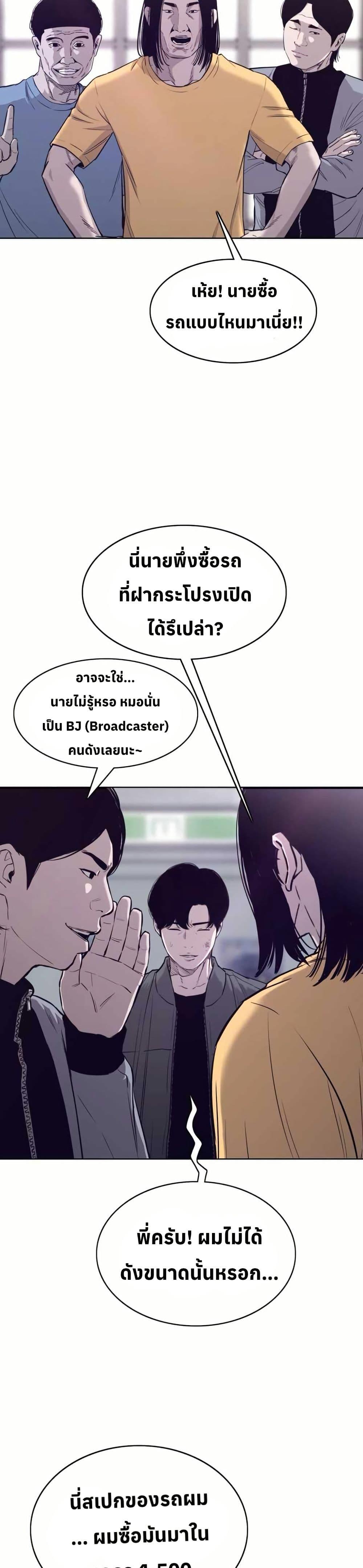 Manga-lc-com อ่านมังงะ อ่านการ์ตูน ออนไลน์ ฟรี Let’s Make a Contract ตอนที่ 1 2 3 4 5 6 7 8 9 10 11 12 13 14 ฟรี ไม่มีโฆษณา Manga-lc - อ่าน มังงะ อ่าน การ์ตูน ออนไลน์ อ่านมังงะ ฟรี