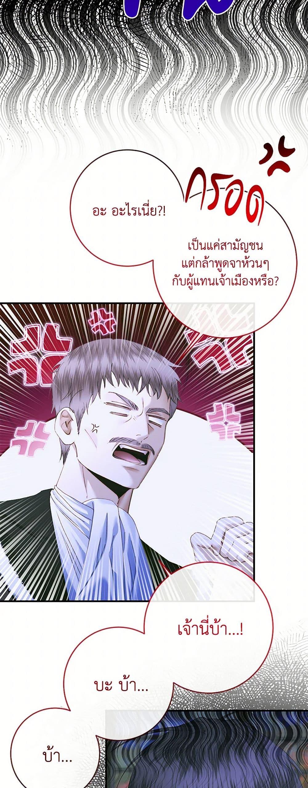 Manga-lc-com อ่านมังงะ อ่านการ์ตูน ออนไลน์ ฟรี Becoming The Villain’s Family ตอนที่ 1 2 3 4 5 6 7 8 9 10 11 12 13 14 ฟรี ไม่มีโฆษณา Manga-lc - อ่าน มังงะ อ่าน การ์ตูน ออนไลน์ อ่านมังงะ ฟรี