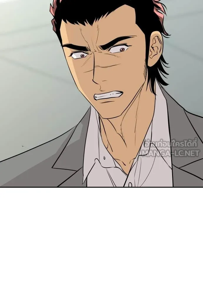 หลานอัจฉริยะ ตอนที่ 71 รูปที่ 13