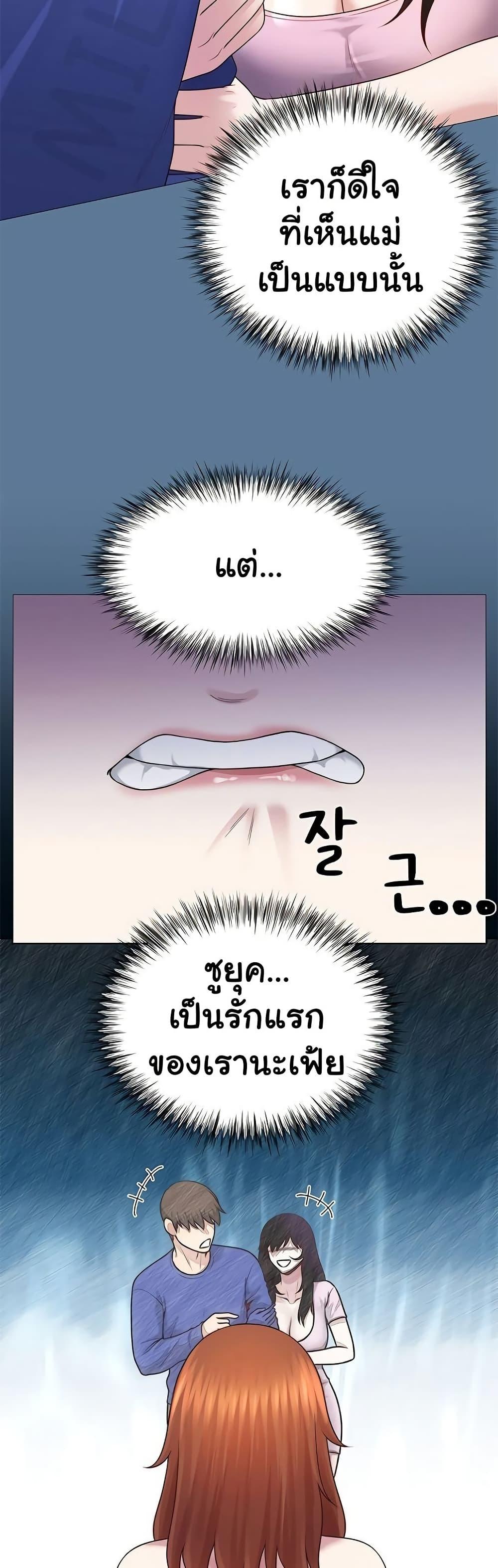 Doujin-Lc- อ่าน โดจิน มังฮวา เกาหลี ญี่ปุ่น จีน แปลไทย Wanna Become a Dad ตอนที่ 1 2 3 4 5 6 7 8 9 10 11 12 13 14 ฟรี ไม่มีโฆษณา อ่าน โดจิน Manhwa เกาหลี ญี่ปุ่น จีน เรามีครบ คัดมาให้เน้นๆ โดจิน 18+ รับประกันความฟินโดย  Doujin Lc