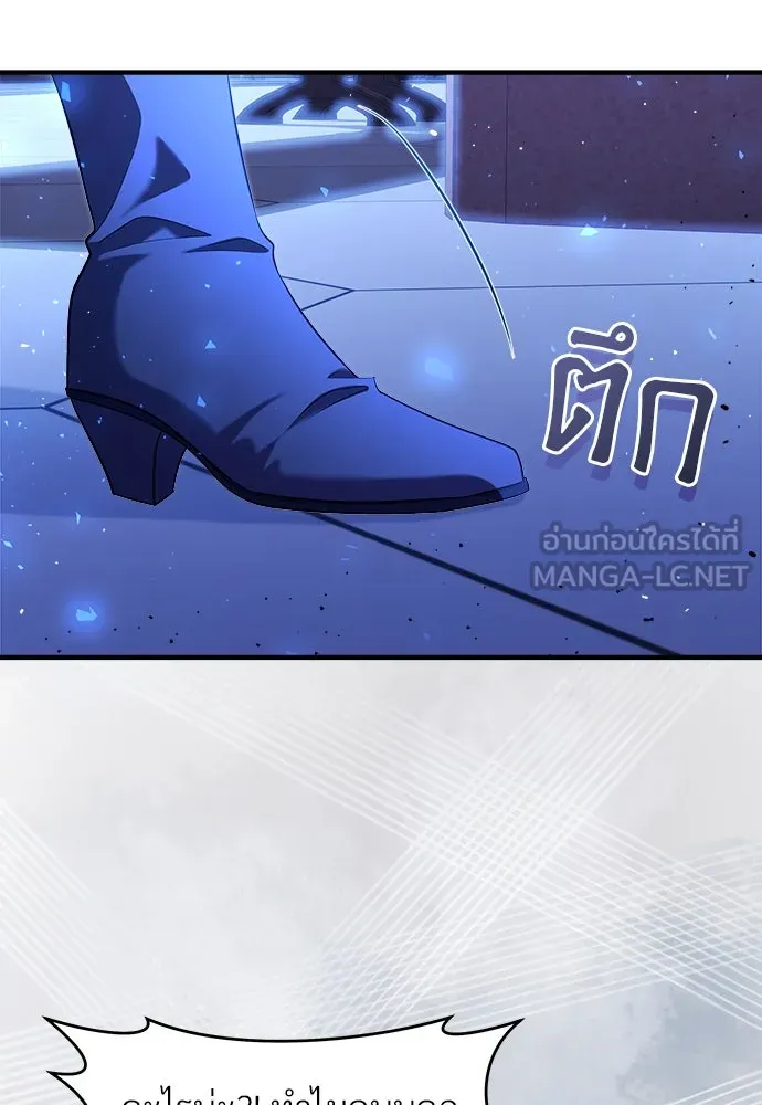 จักรพรรดิคลั่งรักที่เด็กกว่าฉันพันปี ตอนที่ 40 รูปที่ 54