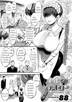 Doujin-Lc- อ่าน โดจิน มังฮวา เกาหลี ญี่ปุ่น จีน แปลไทย สาวเเกลผู้สอนโลกของผู้ใหญ่ให้ [Bakuya] ตอนที่ 1 2 3 4 5 6 7 8 9 10 11 12 13 14 ฟรี ไม่มีโฆษณา อ่าน โดจิน Manhwa เกาหลี ญี่ปุ่น จีน เรามีครบ คัดมาให้เน้นๆ โดจิน 18+ รับประกันความฟินโดย  Doujin Lc