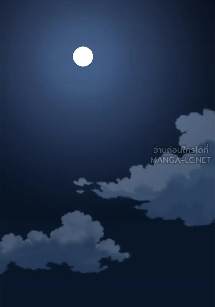 ยอดคนเลเวลทะลุ ตอนที่ 45 ญี่ปุ่น (2) รูปที่ 3