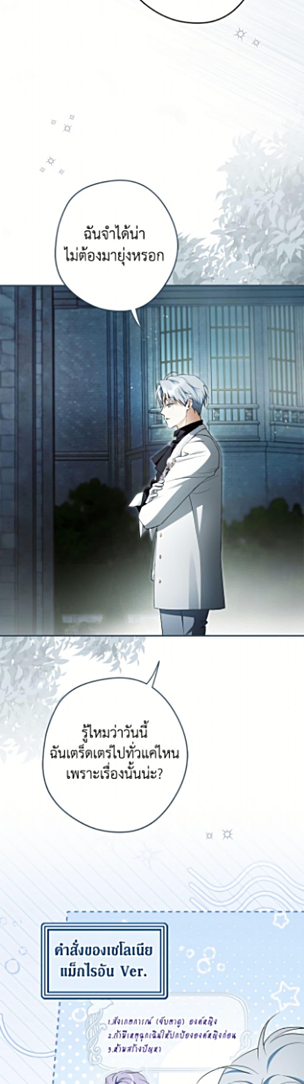 Manga-lc-com อ่านมังงะ อ่านการ์ตูน ออนไลน์ ฟรี An Extra Stole the Male Leads ตอนที่ 1 2 3 4 5 6 7 8 9 10 11 12 13 14 ฟรี ไม่มีโฆษณา Manga-lc - อ่าน มังงะ อ่าน การ์ตูน ออนไลน์ อ่านมังงะ ฟรี