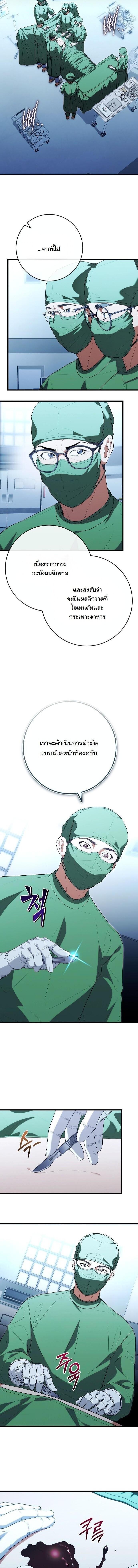 Manga-lc-com อ่านมังงะ อ่านการ์ตูน ออนไลน์ ฟรี Hua Tuo Becomes a Surgeon ตอนที่ 1 2 3 4 5 6 7 8 9 10 11 12 13 14 ฟรี ไม่มีโฆษณา Manga-lc - อ่าน มังงะ อ่าน การ์ตูน ออนไลน์ อ่านมังงะ ฟรี