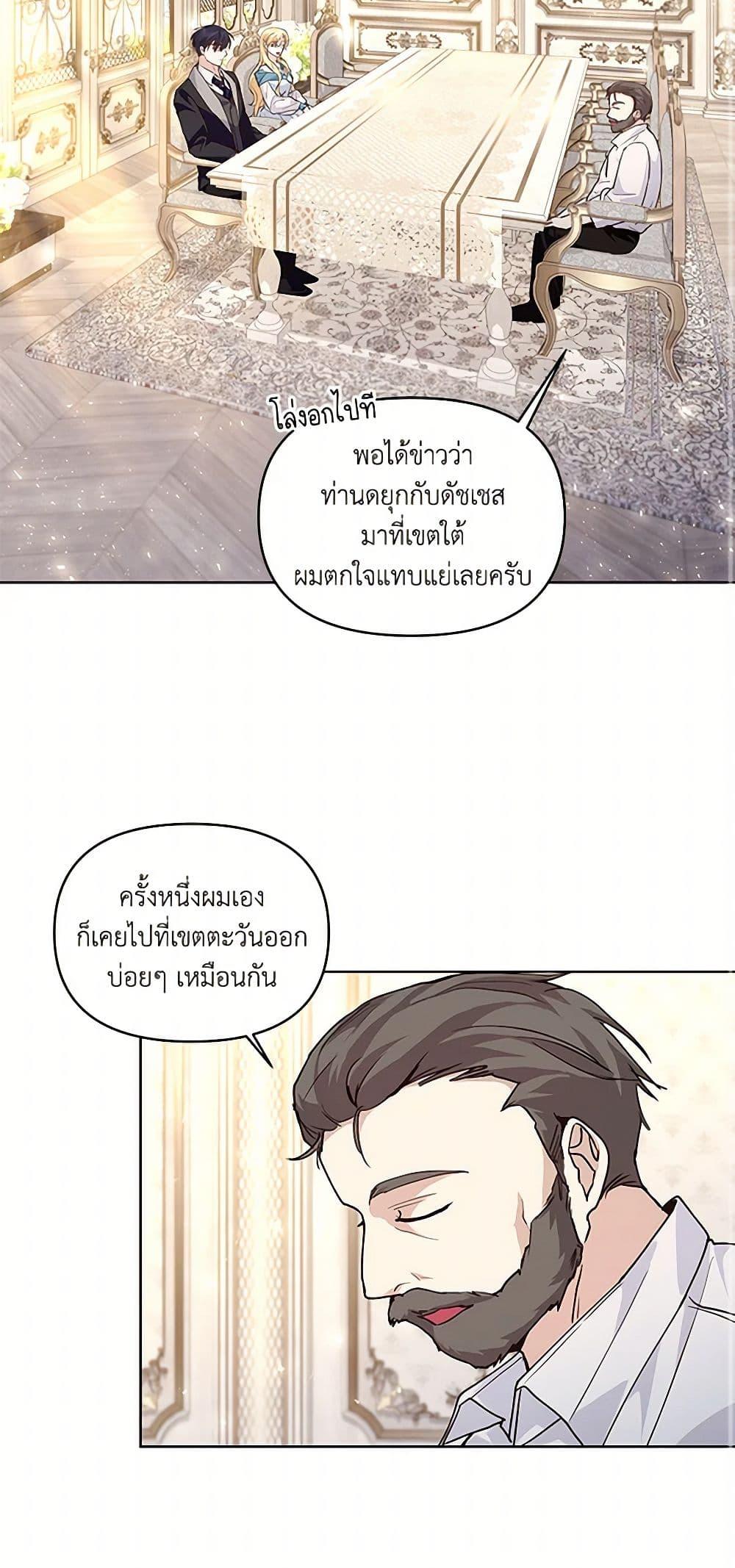 Manga-lc-com อ่านมังงะ อ่านการ์ตูน ออนไลน์ ฟรี Once Married ตอนที่ 1 2 3 4 5 6 7 8 9 10 11 12 13 14 ฟรี ไม่มีโฆษณา Manga-lc - อ่าน มังงะ อ่าน การ์ตูน ออนไลน์ อ่านมังงะ ฟรี