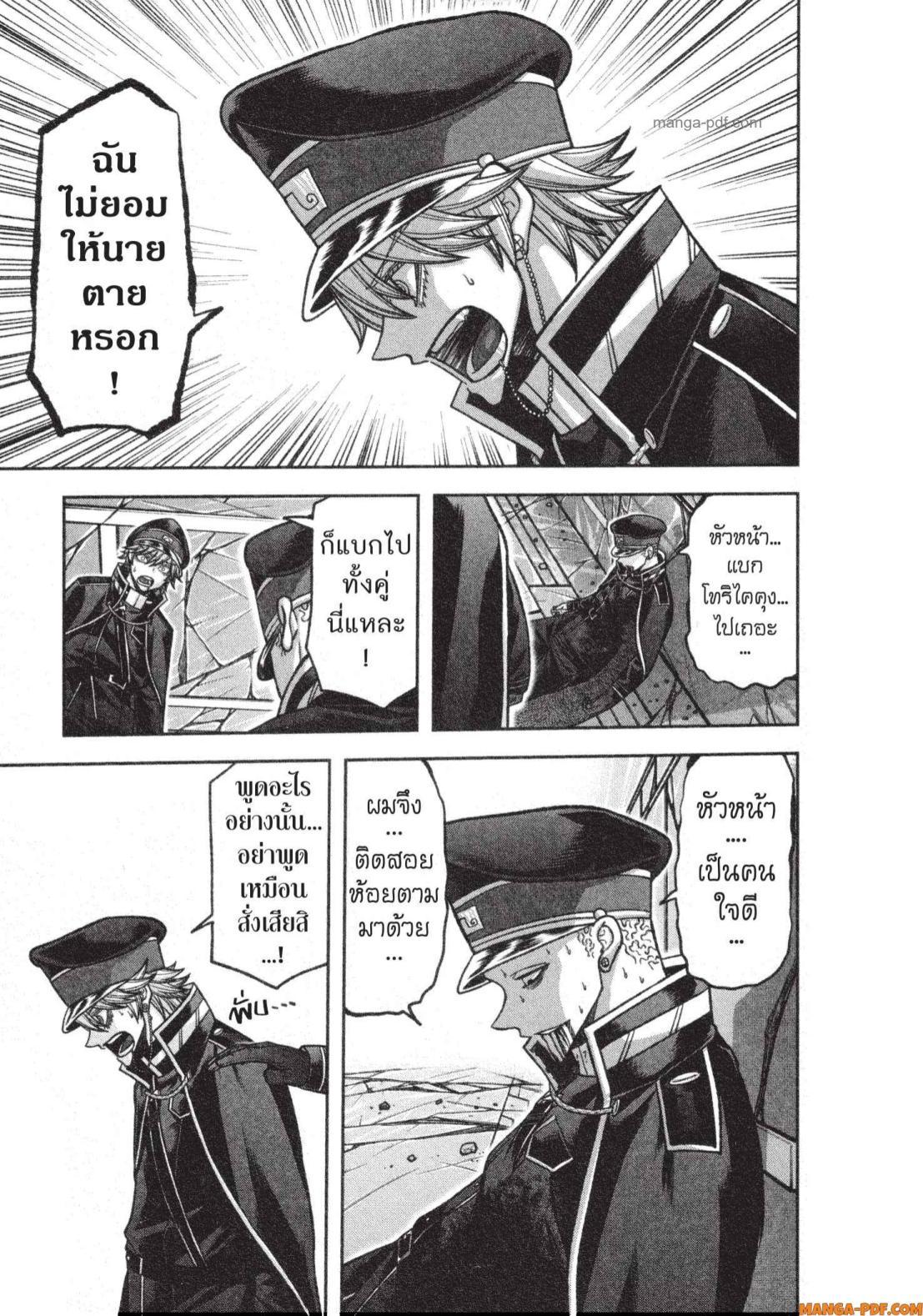 Manga-lc-com อ่านมังงะ อ่านการ์ตูน ออนไลน์ ฟรี Tougen Anki สงครามเลือดอสูร ตอนที่ 1 2 3 4 5 6 7 8 9 10 11 12 13 14 ฟรี ไม่มีโฆษณา Manga-lc - อ่าน มังงะ อ่าน การ์ตูน ออนไลน์ อ่านมังงะ ฟรี