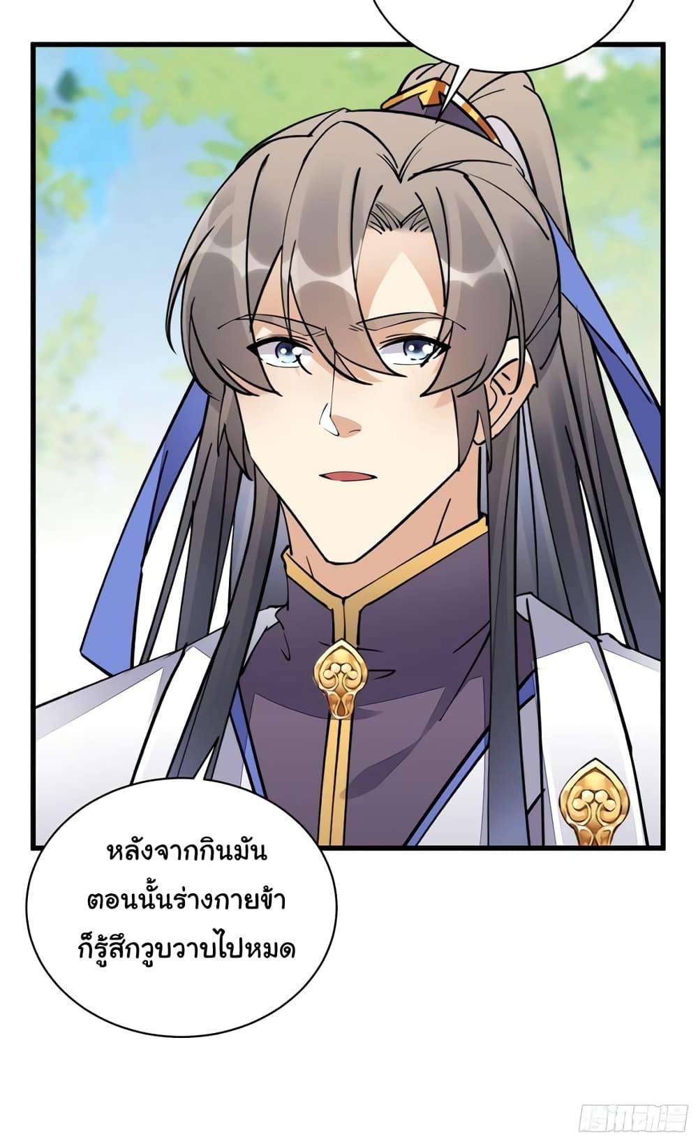 Manga-lc-com อ่านมังงะ อ่านการ์ตูน ออนไลน์ ฟรี Cultivating Immortality Requires a Rich Woman ตอนที่ 1 2 3 4 5 6 7 8 9 10 11 12 13 14 ฟรี ไม่มีโฆษณา Manga-lc - อ่าน มังงะ อ่าน การ์ตูน ออนไลน์ อ่านมังงะ ฟรี