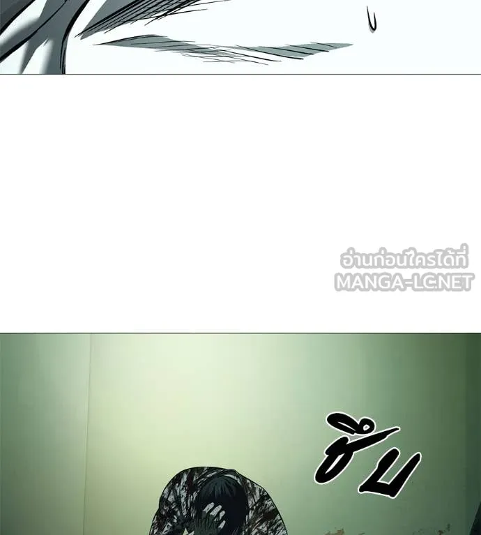 มัจจุราช ตอนที่ 6 รูปที่ 151