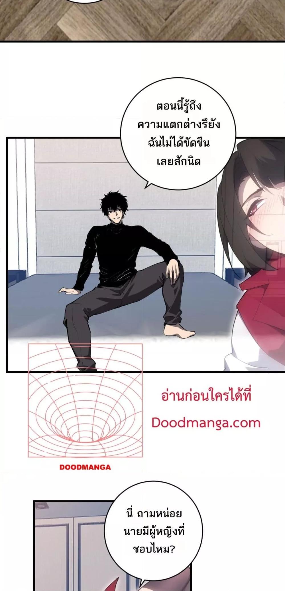 Manga-lc-com อ่านมังงะ อ่านการ์ตูน ออนไลน์ ฟรี Doomsdayforal ตอนที่ 1 2 3 4 5 6 7 8 9 10 11 12 13 14 ฟรี ไม่มีโฆษณา Manga-lc - อ่าน มังงะ อ่าน การ์ตูน ออนไลน์ อ่านมังงะ ฟรี