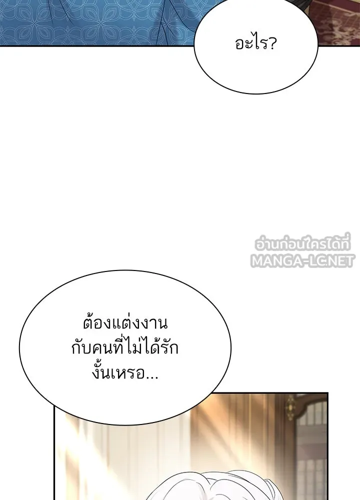 อดีตภรรยาของพระเอกหนุ่มจอมคลั่งรัก ตอนที่ 49 รูปที่ 78