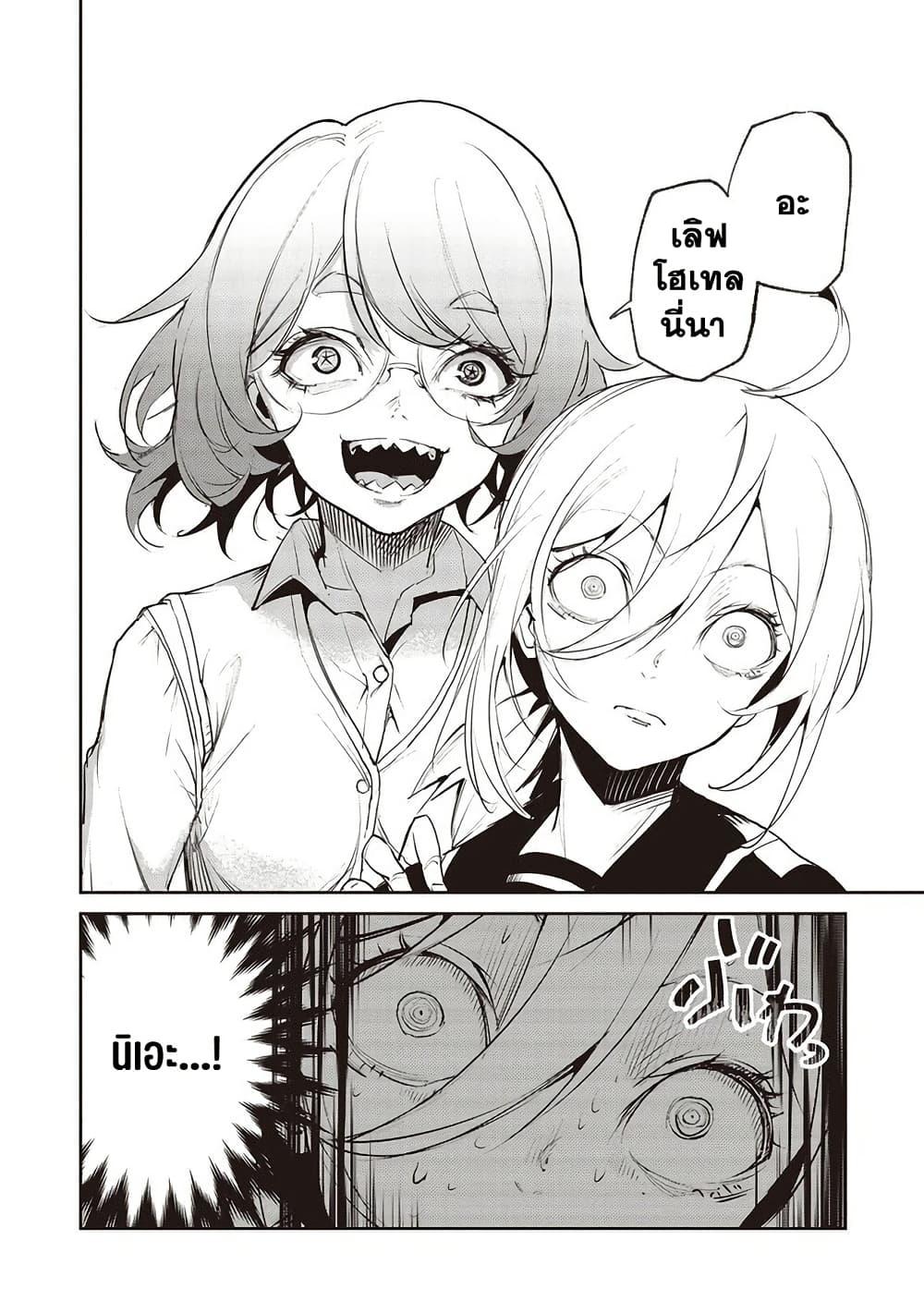 Manga-lc-com อ่านมังงะ อ่านการ์ตูน ออนไลน์ ฟรี Futsu to Bakemono ตอนที่ 1 2 3 4 5 6 7 8 9 10 11 12 13 14 ฟรี ไม่มีโฆษณา Manga-lc - อ่าน มังงะ อ่าน การ์ตูน ออนไลน์ อ่านมังงะ ฟรี