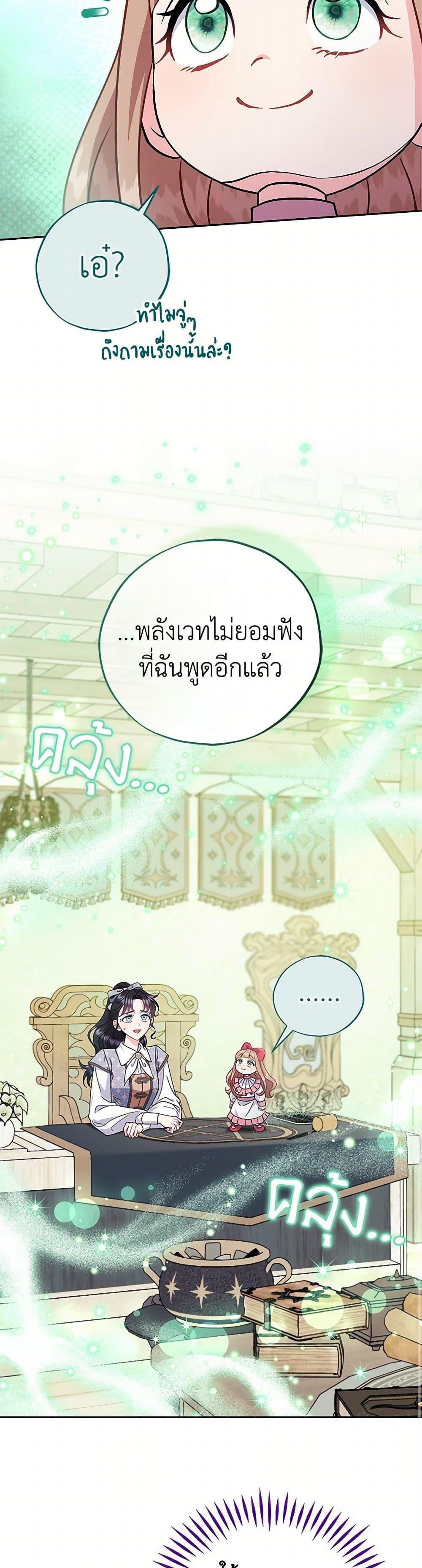 Manga-lc-com อ่านมังงะ อ่านการ์ตูน ออนไลน์ ฟรี I Will Become the Villain’s Poison Taster ตอนที่ 1 2 3 4 5 6 7 8 9 10 11 12 13 14 ฟรี ไม่มีโฆษณา Manga-lc - อ่าน มังงะ อ่าน การ์ตูน ออนไลน์ อ่านมังงะ ฟรี